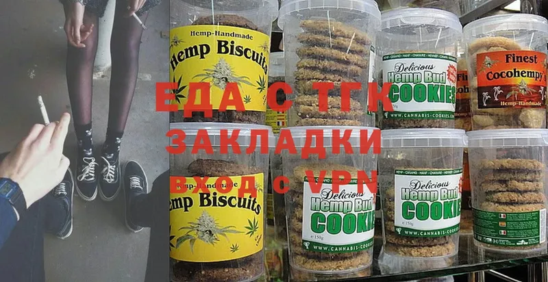 закладка  Избербаш  Canna-Cookies марихуана 