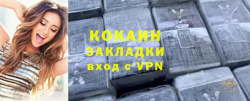 где продают   Избербаш  Cocaine Перу 