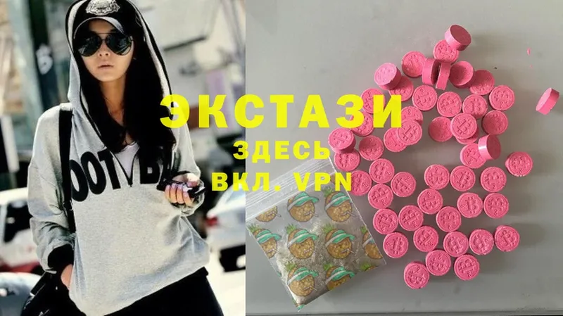 купить   Избербаш  Ecstasy 280мг 