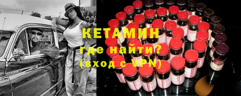 дарнет шоп  Избербаш  Кетамин ketamine 