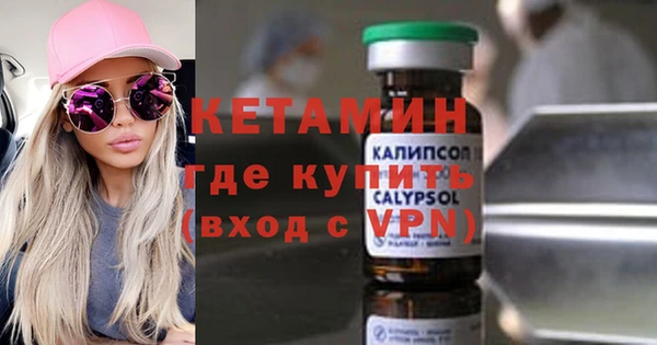 MDMA Premium VHQ Волосово