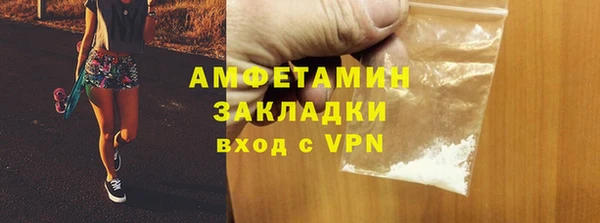 MDMA Premium VHQ Волосово