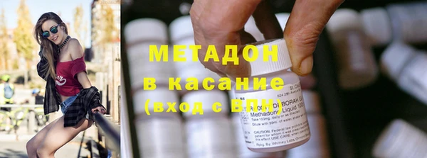 MDMA Premium VHQ Волосово