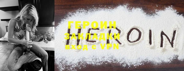 MDMA Premium VHQ Волосово