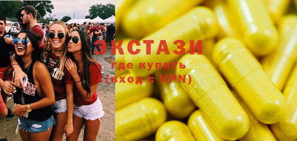 MDMA Premium VHQ Волосово