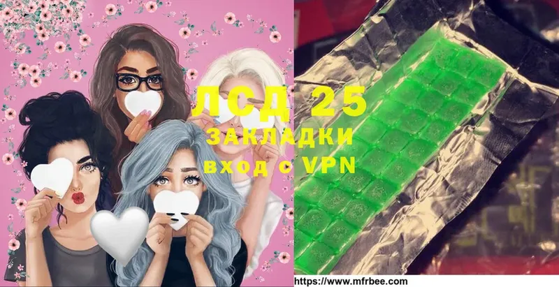 mega ССЫЛКА  Избербаш  LSD-25 экстази кислота 